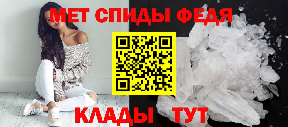 АМФ 97% Рассказово