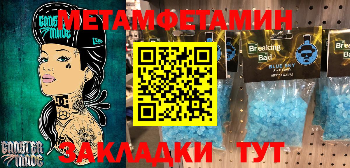 Гашиш  Марихуана  Вход с VPN  Купить наркотики  Cocaine  A-PVP СК кристаллы  ТГК  Рассказово  Меф МЯУ МЯУ кристаллы 