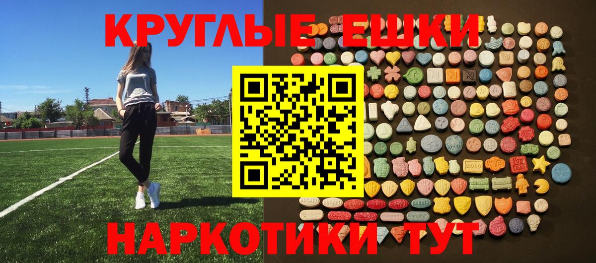 ЭКСТАЗИ mix  Экстази  Рассказово  Экстази Philipp Plein  Вход с VPN 