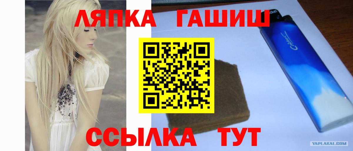 Гашиш индика сатива  Гашиш VHQ  Вход с VPN  Рассказово 