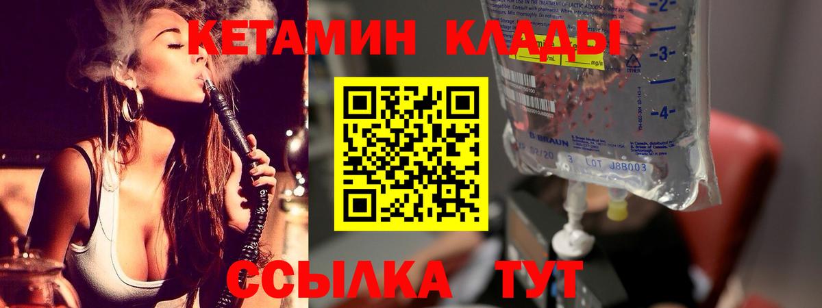 Рассказово  omg ссылка  Вход с VPN  Кетамин ketamine 
