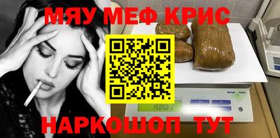 ALPHA PVP Рузаевка