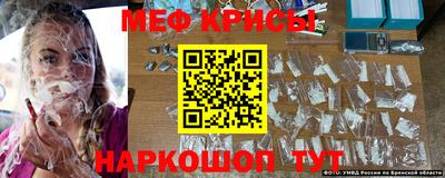 стаф Рязань