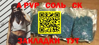 стаф Рязань