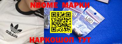 прущая мука Рыбинск
