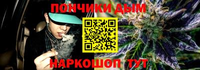 ALPHA PVP Рузаевка