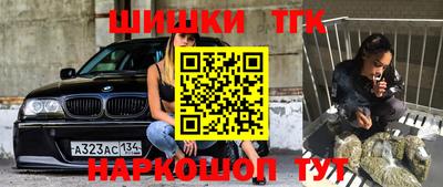 ALPHA PVP Рузаевка