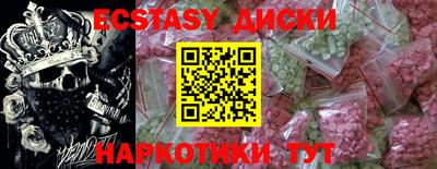 прущая мука Рыбинск