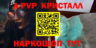 прущая мука Рыбинск