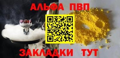 стаф Рязань