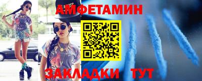 прущая мука Рыбинск