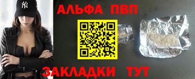стаф Рязань