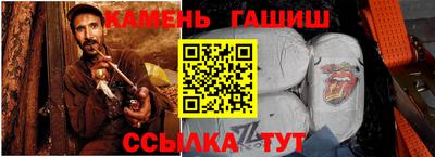 ALPHA PVP Рузаевка