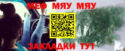 прущая мука Рыбинск