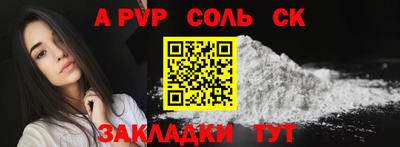 стаф Рязань