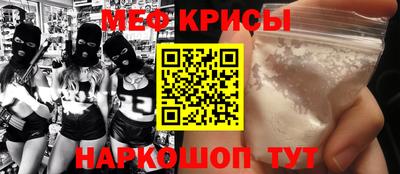 прущая мука Рыбинск