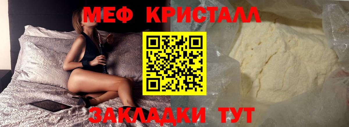 МЕТАДОН Рассказово