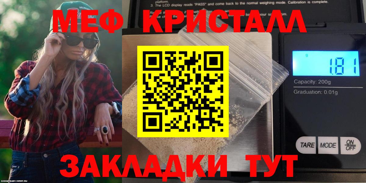 Рассказово  МЯУ-МЯУ  Вход с VPN  МЯУ-МЯУ мука  МЯУ-МЯУ 4 MMC  Меф 