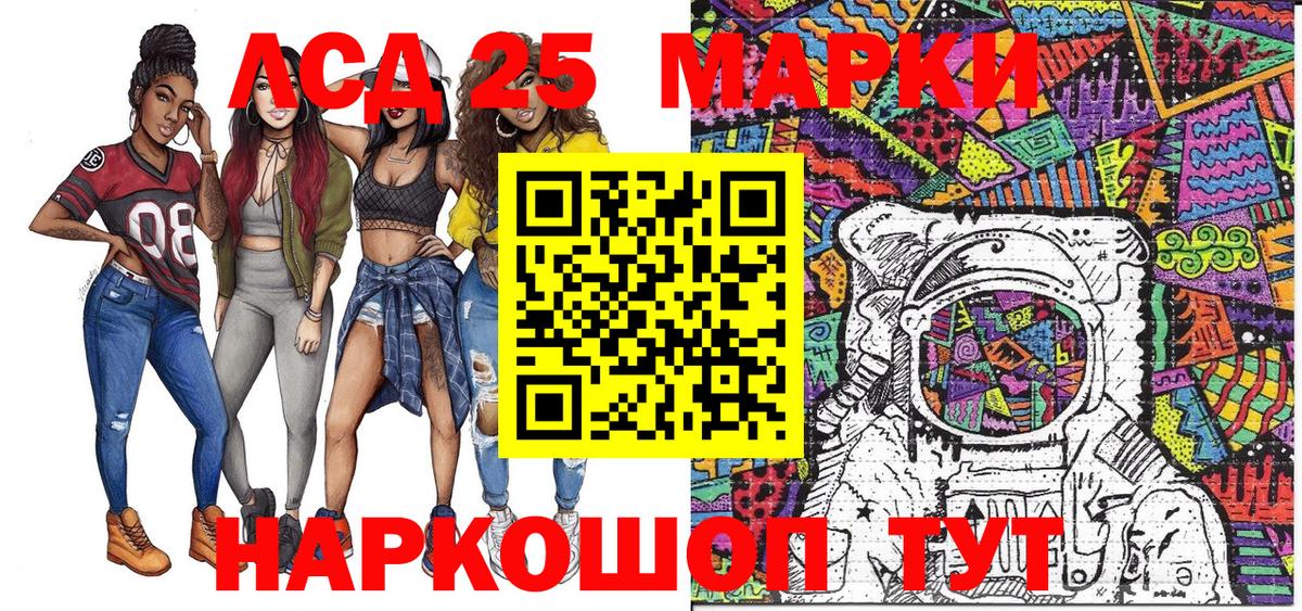 Марки N-bome 1,8мг  Марки 25I-NBOMe  Рассказово  Вход с VPN  Марки N-bome 1,8мг 