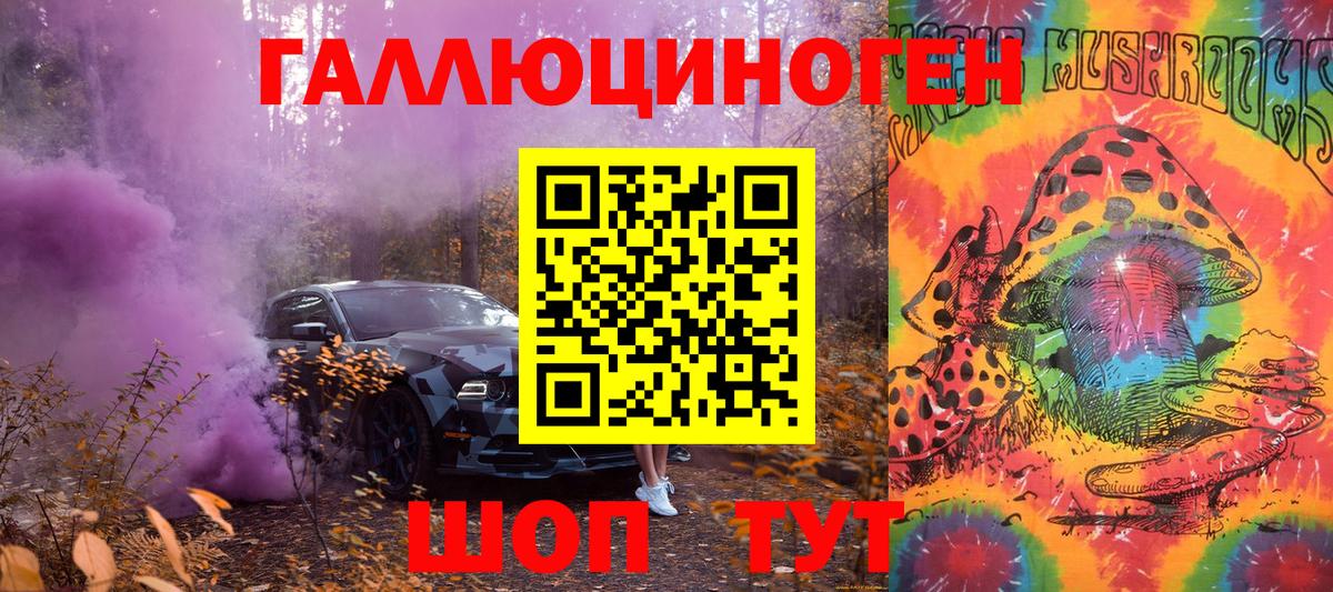 Рассказово  Галлюциногенные грибы GOLDEN TEACHER  Вход с VPN  Псилоцибиновые грибы GOLDEN TEACHER 