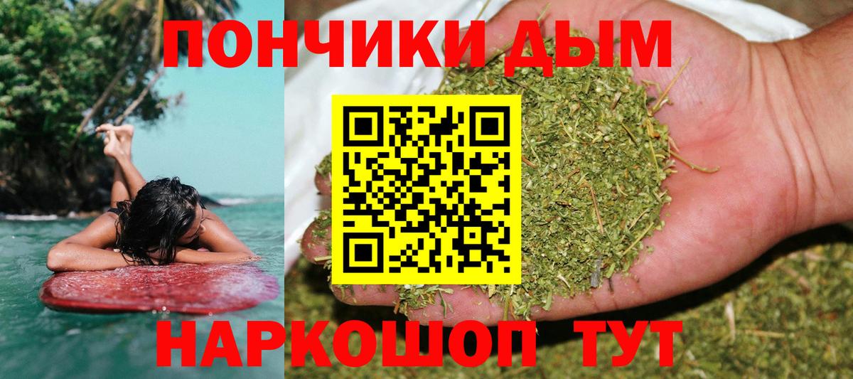 Бошки Шишки OG Kush  МАРИХУАНА THC 21%  Вход с VPN  Марихуана семена  Рассказово 